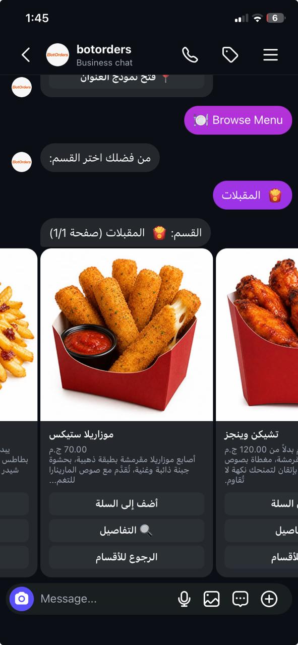 Instagram menu demo screen 3